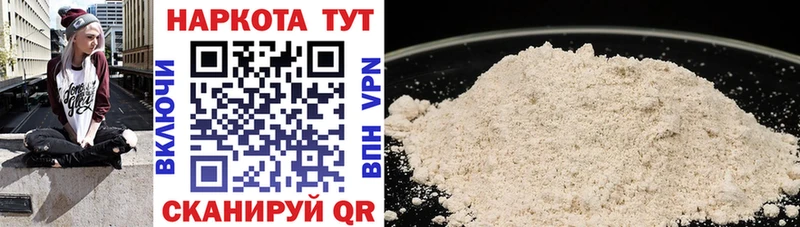 Где продают наркотики Фурманов АМФ APVP Конопля Мефедрон КОКАИН