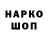 Кодеиновый сироп Lean Purple Drank ThePravoslavny
