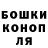 Кетамин VHQ Anastasia Ozolina
