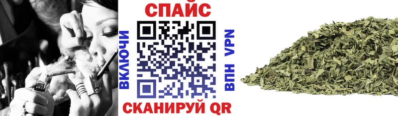 где можно купить наркотик  Фурманов  Бутират Butirat 