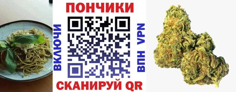 Печенье с ТГК марихуана  Фурманов 
