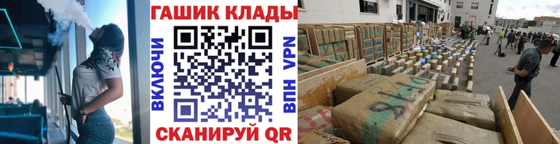 ГАШИШ ice o lator  купить наркотики цена  MEGA зеркало  Фурманов 