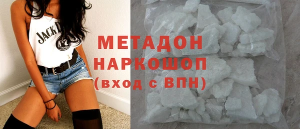 мяу мяу кристалл Медногорск
