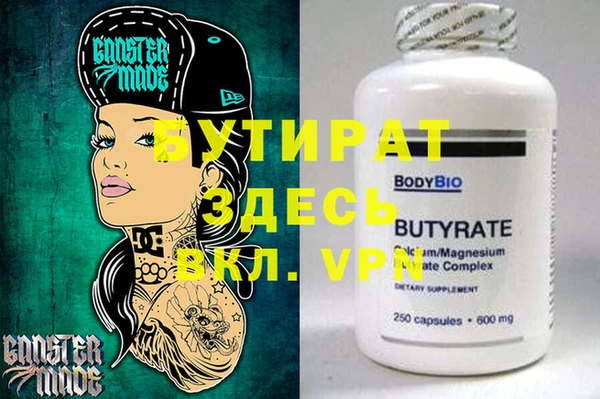 мяу мяу кристалл Медногорск