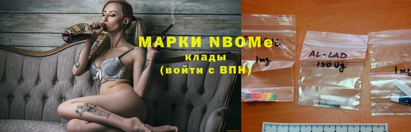 мяу мяу кристалл Медногорск