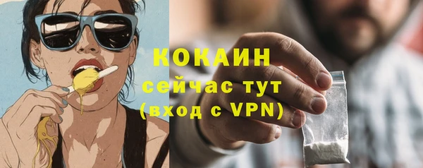 наркотики Медвежьегорск