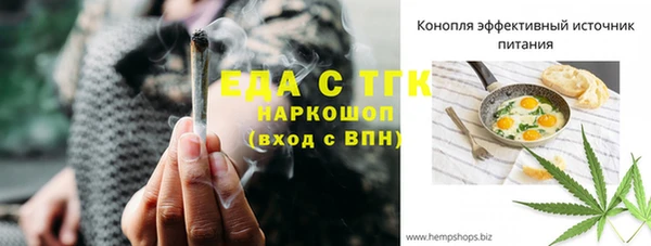 мяу мяу кристалл Медногорск