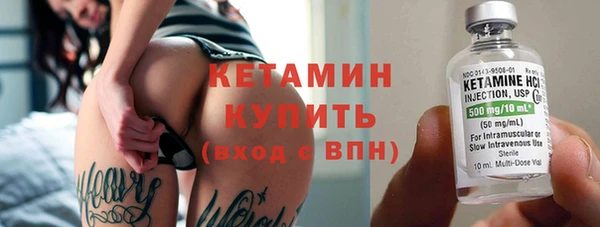 мяу мяу кристалл Медногорск