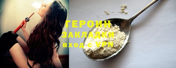 не бодяженный Мегион