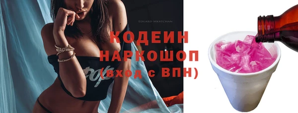 наркотики Медвежьегорск