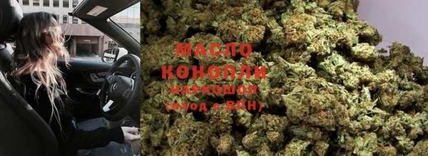 мяу мяу кристалл Медногорск