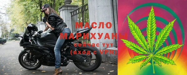 мяу мяу кристалл Медногорск