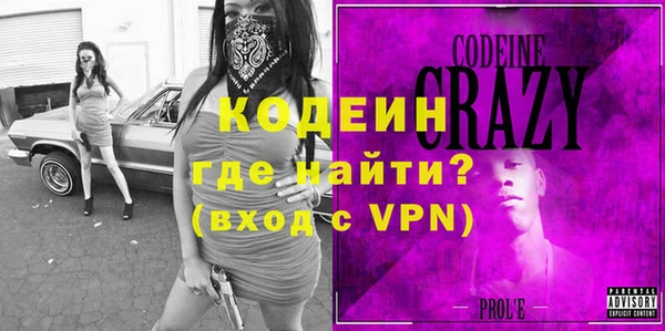 мяу мяу кристалл Медногорск