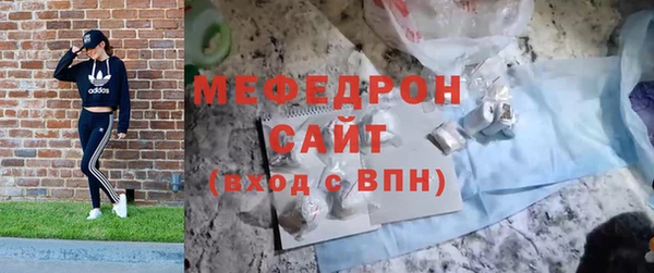 мяу мяу кристалл Медногорск