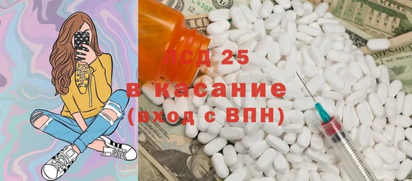 мяу мяу кристалл Медногорск