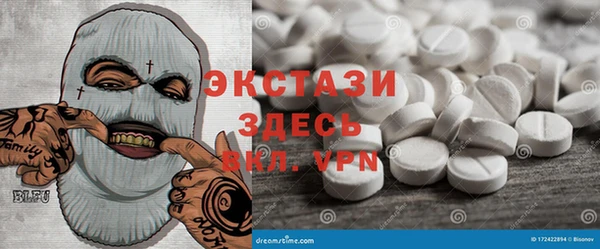 мяу мяу кристалл Медногорск