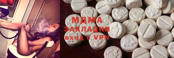 наркотики Медвежьегорск