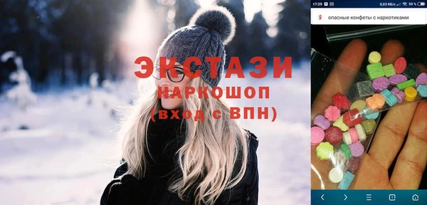 мяу мяу кристалл Медногорск