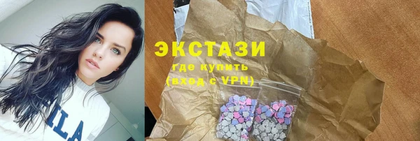 мяу мяу кристалл Медногорск