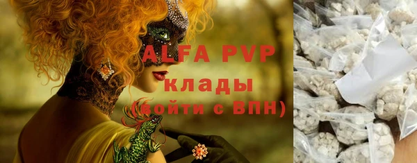 мяу мяу кристалл Медногорск
