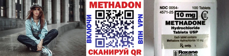 Метадон белоснежный  где купить наркотик  Фурманов 