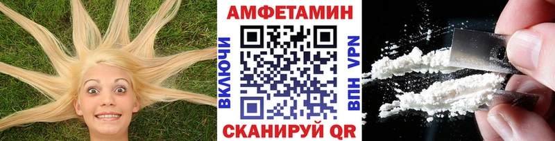 МЕТАМФЕТАМИН винт Фурманов