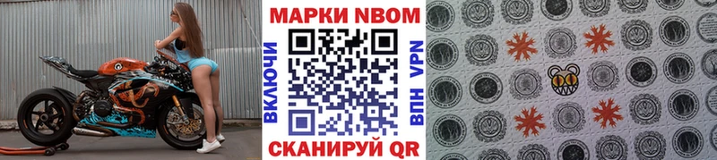 где найти наркотики  Фурманов  MEGA зеркало  Наркотические марки 1500мкг 