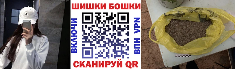 OMG   дарнет шоп  Фурманов  Бошки Шишки VHQ 